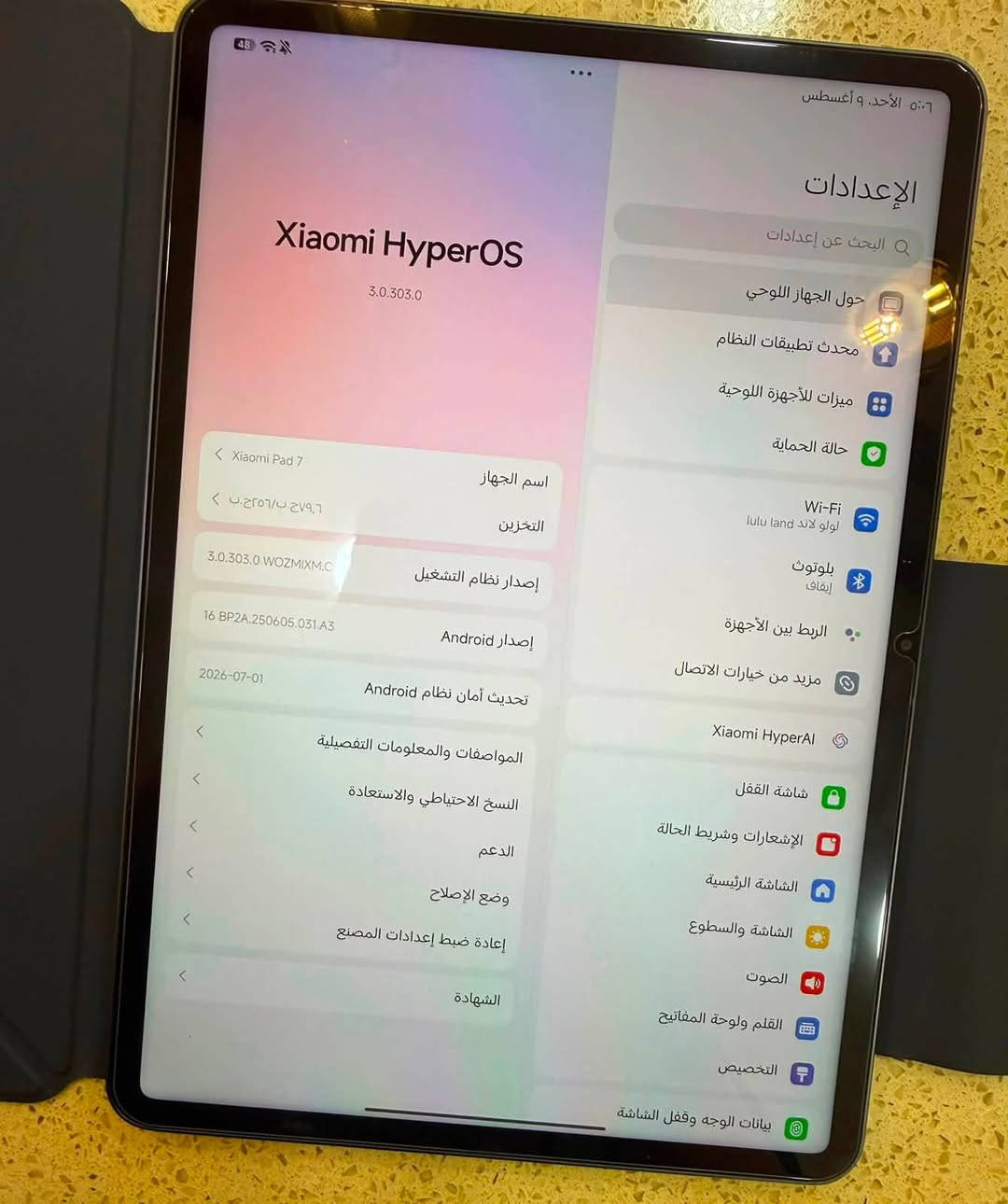 سلام عليكم ايباد باد ٧ برو اخو جديد مستعمل قليل غراضه كامله الاستفسار *********** السعر ٤٥٠قفل قفل شخط مابي
