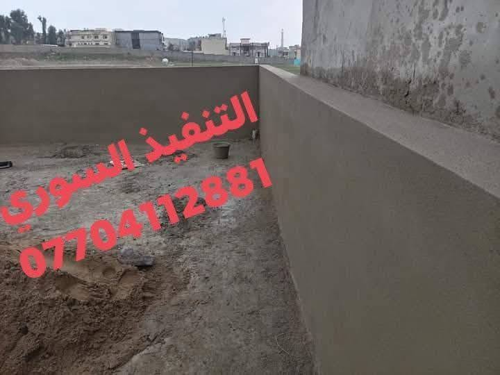 💥لبخ سمنت درجة اولى ، صقل ، جرد ، تشميع داخلي وخارجي ، مساطر ، جرارة
واتس اب او اتصال مباشر ***********
