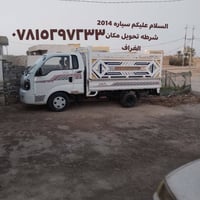 شرط تحويل • ٢٠١٤ • مكان الغراف