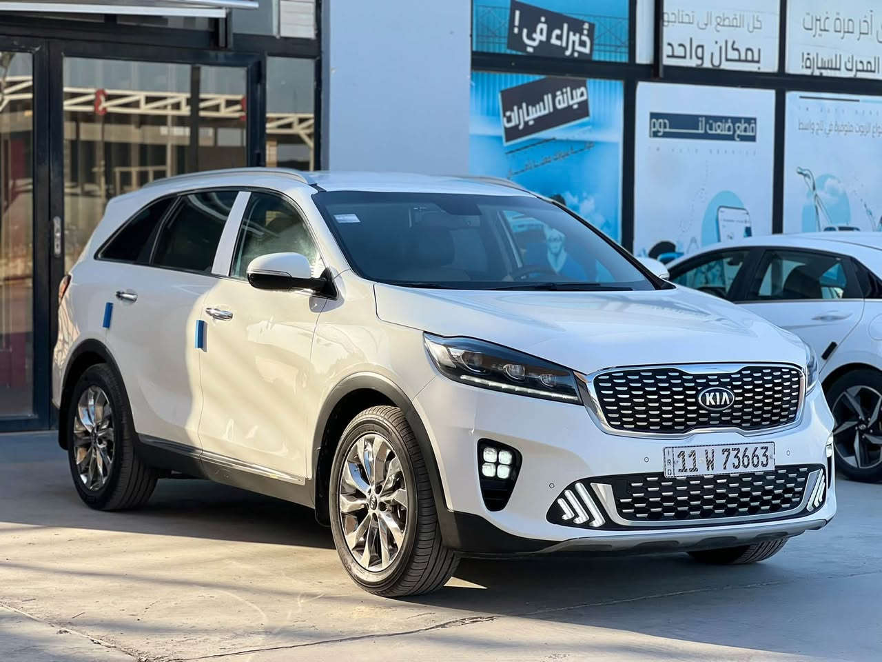 سورنتوا 2020 خليجي بسمي 

بصمة 6 سلندر 7 راكب 3 قطع تبريد تحكم ستيرن جهتين 
شحن لاسلكي جنطة كهرباء كشنات كهرباء دبل شباك 
كشنات جلد ماشية 95 السيارة جديدة وحلوة 

السونار بالمنشور والسعر 223 وبيهة مجال مكاني الكوت

***********
***********
