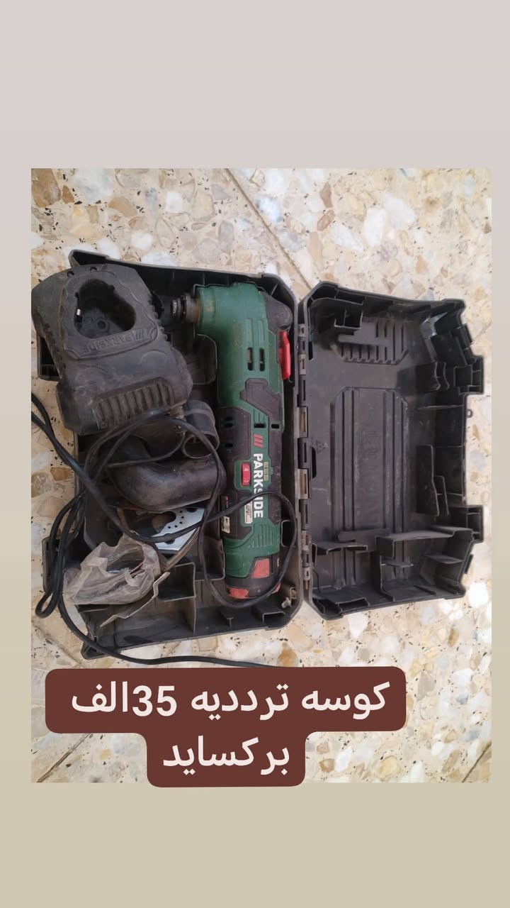 للبيع عنوان العبيدي
***********
متوفر توصيل

