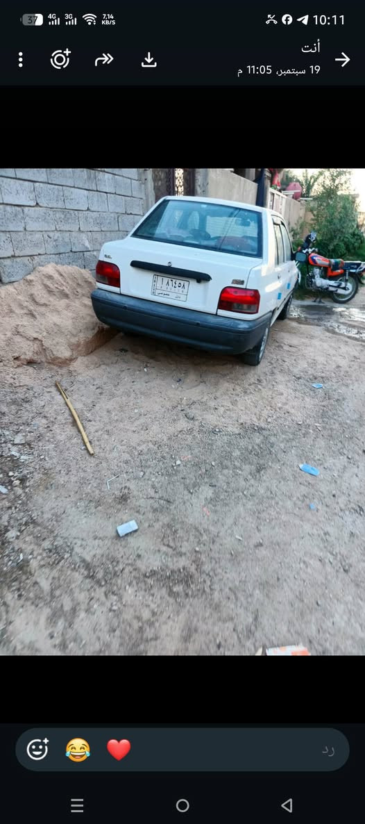سايبا • ٢٠١٨ • رقم بابل
