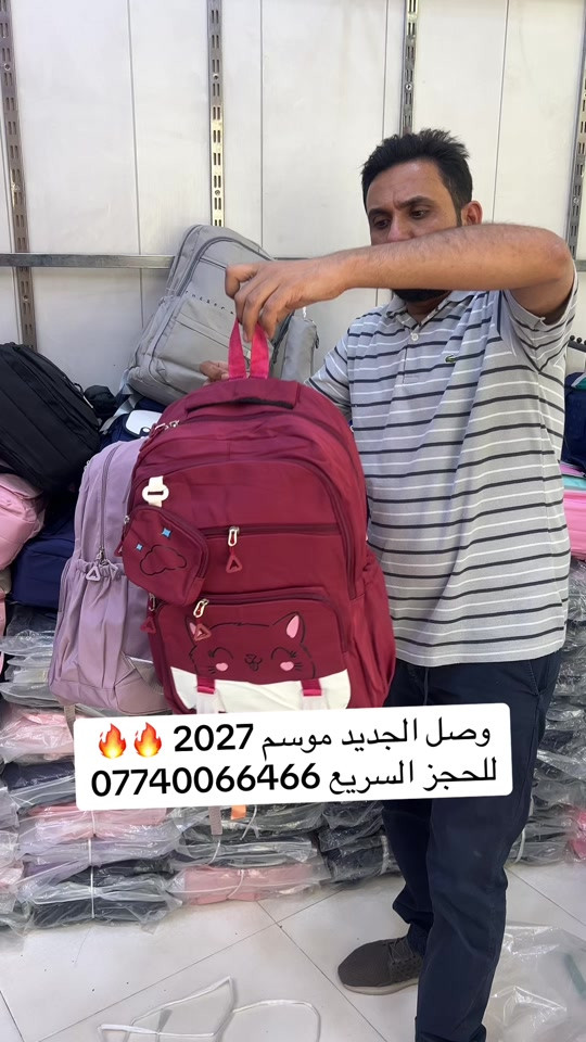 #جديد #العراق #دبي #الكويت #الشعب_الصيني_ماله_حل😂😂 للحجز السريع ***********
