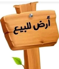 بابل أبو غرق • ١٥٠م • طابو صرف