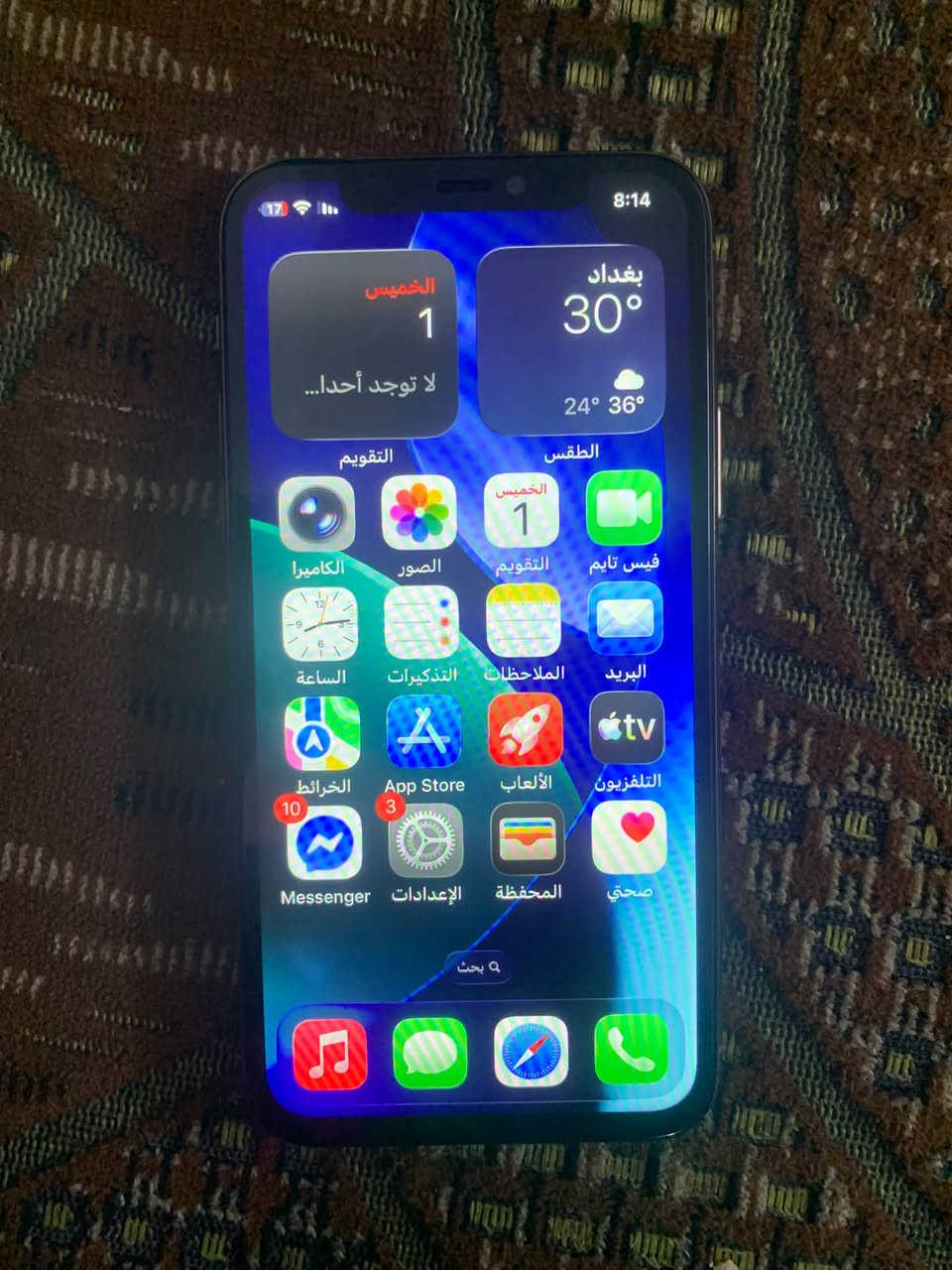 السلام عليكم ايفون 11 برو  ذاكره 64 بطاريه خدمه بلاديه مدل شاشه نوعيه اصليه كله شغال فيس ايدي اتصال كامره 
السعر 175 مكاني بغداد حي اور 
الرقم ***********
