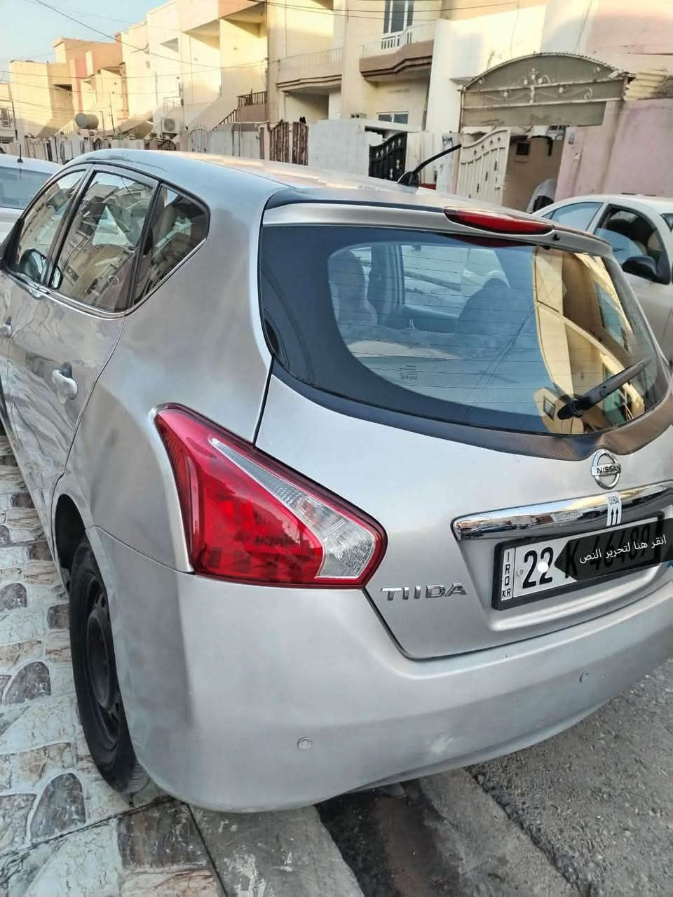 نیسان تیدا خەلیجی ۲۰۱٦ ڕەقەم و سەنەوی نوێ مەکینە گێر تەبریت بەشەرت پێشی کەپسە سێ پارچەی پشتی سبوغە لەگەل دەرگایەک

$89 و مجال
 
*********** رانية, السليمانية
