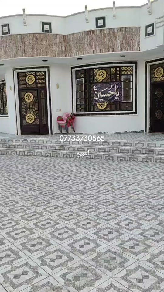 يوجد لدينا قطعه ارض  المساحه الكليه 1400  مع دار تحت البناء مساحه 240  مع كراج  وحديقة. متكامله  مع قطعه 400 متر  الخدمات كامله تفاصيل كامله داخل الفيديو  طابو زراعي سند 25 تحويل أسهم من صاحب الارض مباشر الاستفسار اتصل واتساب  *********** *********** ***********
