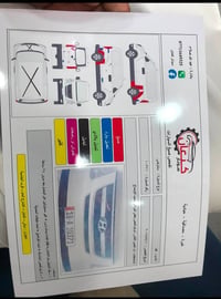 خليجي • ٢٠٠٩ • بلدروز