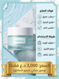 مواد عناية • بشرة وجسم • توصيل مجاني