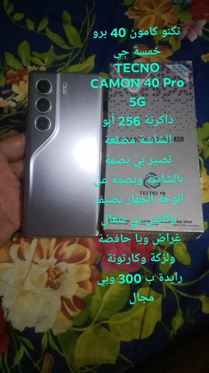 سلام عليكم خواني وخواتي حبايب كلبي هاي الاجهزة لبيع عل الفحص وعل لضمان اني مصورهن هاي لصوار كدامكم
كاتب كلشي عليهن قبل لا تواصل وياي اقرة المنشور وقرة اللي عل الصور الاجهزة
مكاني ابغداد بالمدينة الصدر
هذا رقمي ***********
سلام عليكم خواني وخواتي حبايب كلبي هاي الاجهزة لبيع عل الفحص وعل لضمان اني مصورهن هاي لصوار كدامكم
