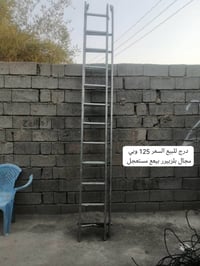 درج • بيع مستعجل • زبير