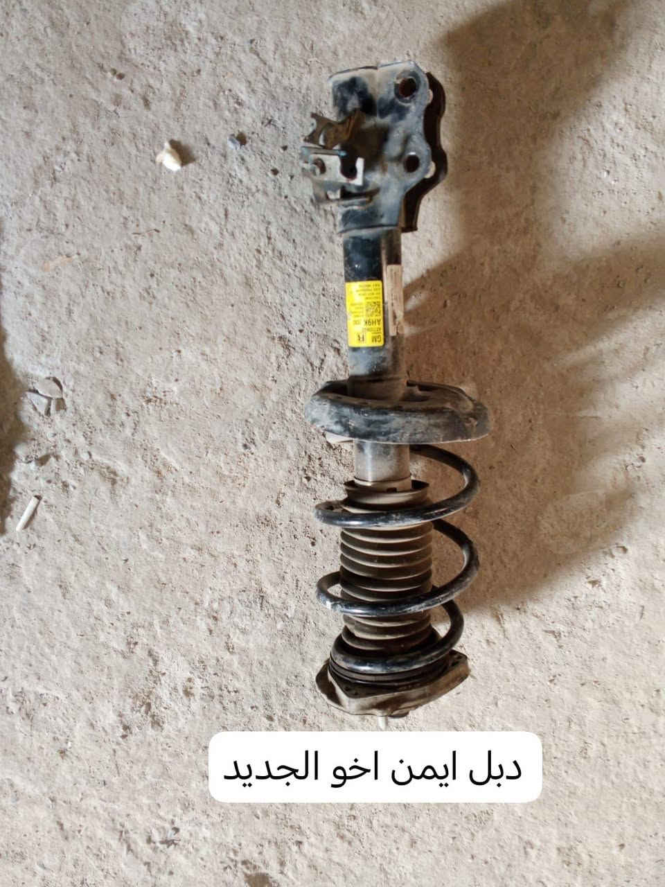 السلام عليكم غراض بيوك انكور موديل ٢٠٢٣ للبيع البيع شلع مكاني بغداد مدينه الصدر ***********
