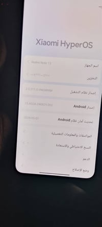 ريدمي نوت ١٣ • ٢٥٦ • كركوك