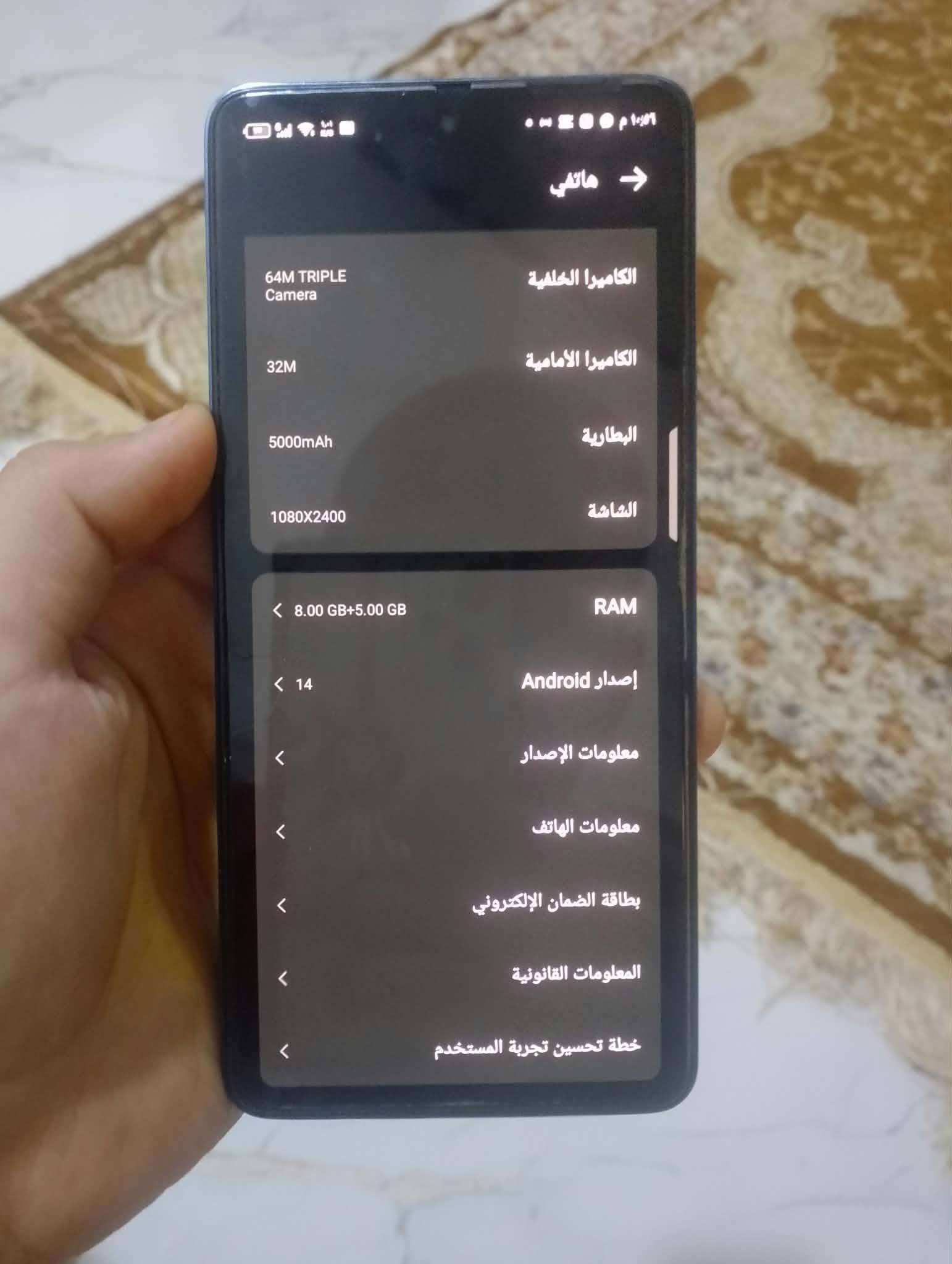 تكنو كامون 20 برو • 256 جيجا • الموصل