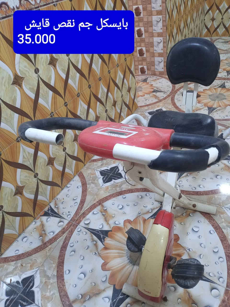 للإستفسار الاتصال على الرقم ***********
