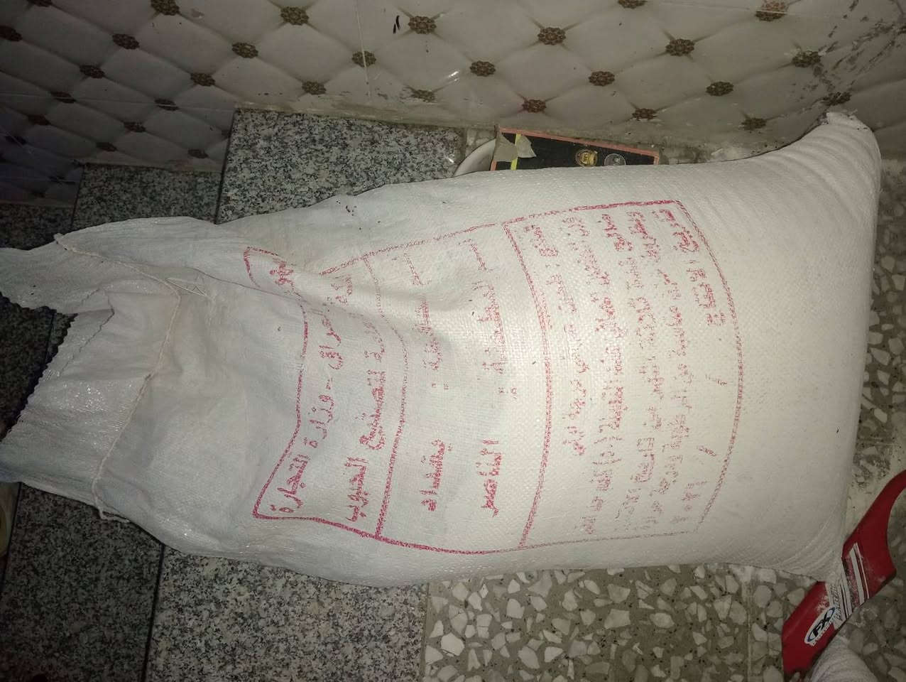 طحين • حمص مجروش • زعفرانيه