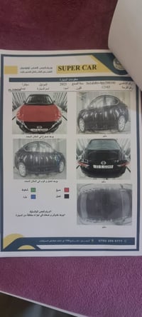 موديل ٢٠٢٣ • مكينة وجير شرط • فول مواصفات