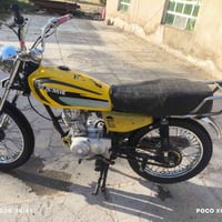 نامه امتياز • نضيفه • مجال