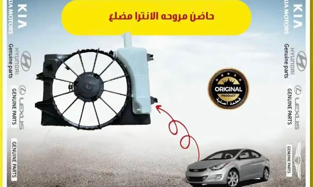 اللهم صل على محمد وآل محمد
• يتوفر قطع جديدة اصلية وكالة ألى السيارات
الكورية والوارد أمريكي
• يتوفر محركات لجميع أنواع السيارات الكورية
والوارد أمريكي
. يتوفر قطع جديده اصلي وكاله
•. يتوفر قطع جديد T1
•. يتوفر قطع اصلية تفصيخ حاوية (وارد
كوردي+امريكي فقط)
للأستفسار / ***********
#متوفر_كل_ماتحتاجه_السيارات
#كوري_وارد_امريكي #محلات_باسم_البياتي
#ديالى_بعقوبة #لسنا_الوحيدون_لكننا_الافضل
