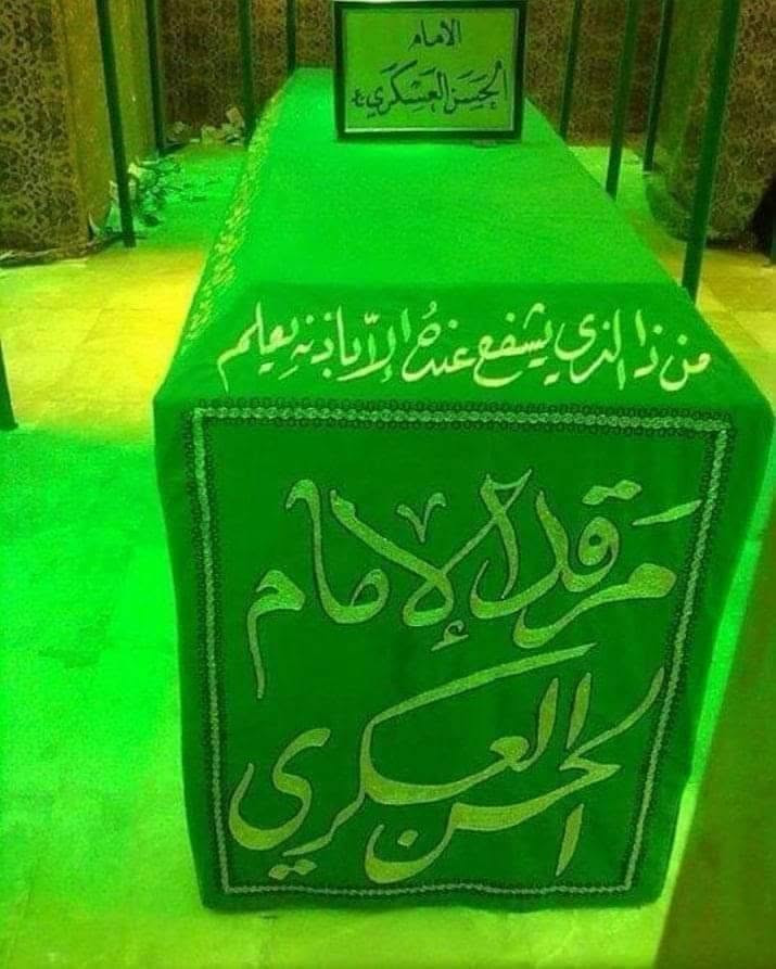 (( بسم الله الرحمن الرحيم ))
💐 اللهم صل على النبي محمد وآل محمد الطيبين الطاهرين 💐

بعون الله تعالى سوف تنطلق ( حملة قمر بني هاشم ع ) عن قريب { فره كامله كل العتبات } تصادف 14 /9  يوم الاثنين ليلة الثلاثاء المبيت [[ ليلتين في كربلاء وليله سامراء ]] وعلى من  يرغب التسجيل نكون خدام سارعو آخر 8 مقاعد ،،،،،،، والحمله الثانيه  { الخضر والحمزه والمزارات الي تابع لهم } ليلة واحدة فقط ملأحظه يوجد لدينا برنامج ممتع 👍 الاستفسار على الارقام ***********
