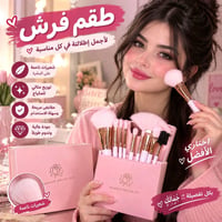 مستحضرات تجميل • توصيل • سعر خاص