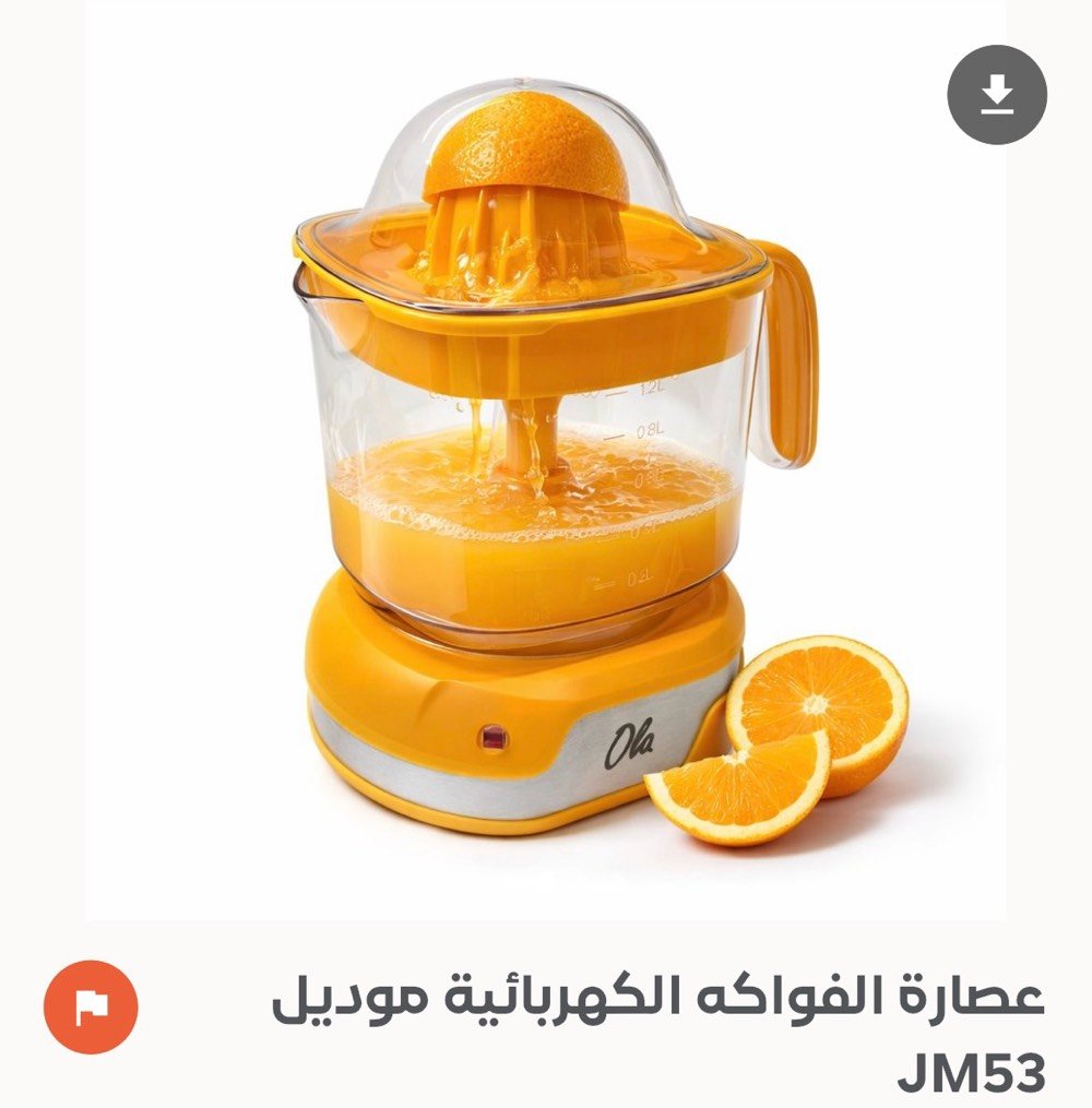 منتجات مطبخ للطلب واتساب ***********