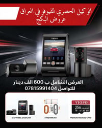 فيفو A229 • ثلاث كاميرات • 4K مزدوج