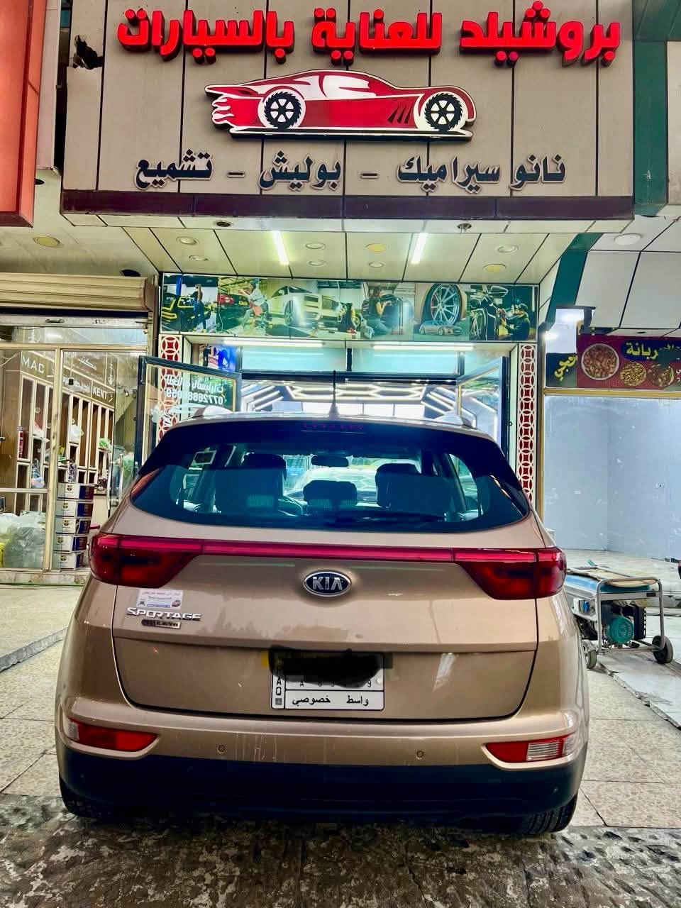 سبورتج ٢٠١٩ • ماشيه ١٢٥ • مكفوله