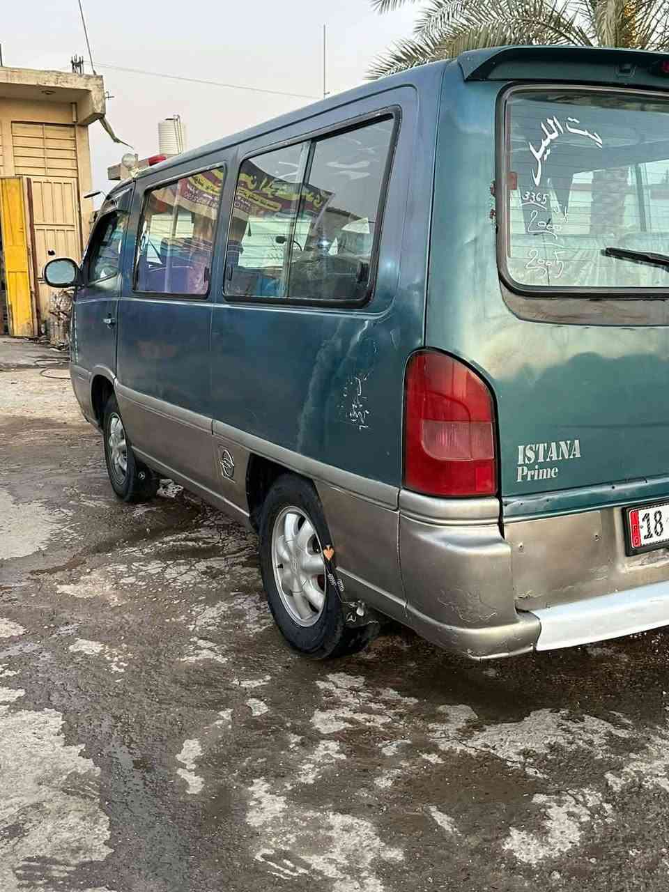 ستانه • ٢٠٠٦ • كفاله عامه