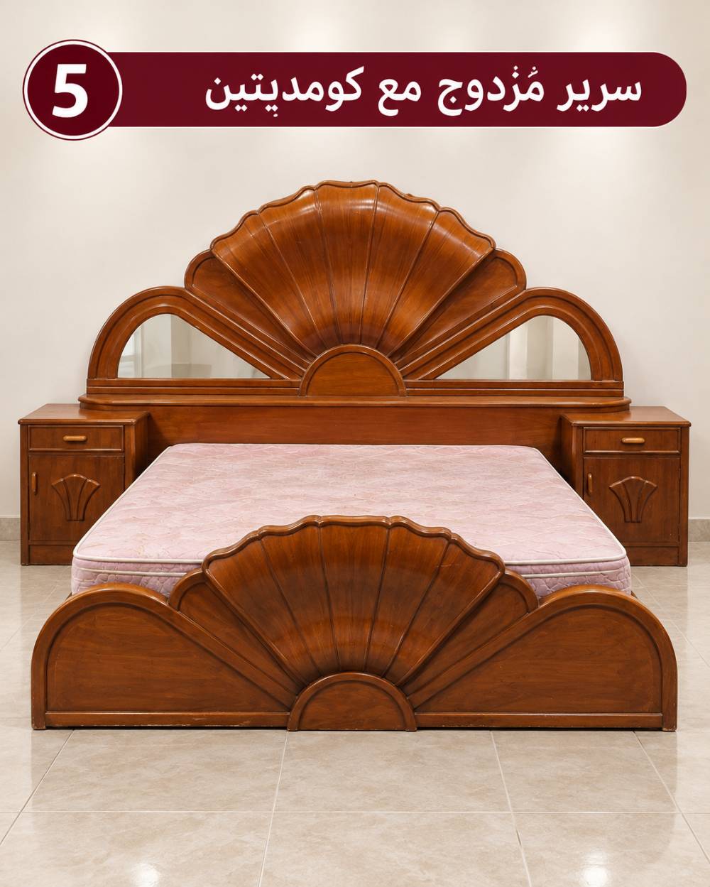 غرفه كاملة • ماكو ضرر • البصره