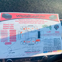 سوناتا ٢٠٠٩ • وارد امريكي • محرك ٢٤٠٠