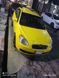 اكسنت دبدوب • ٢٠٠٩ • توماتيك