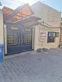 دار • جسر الشعب • ١٦٠م