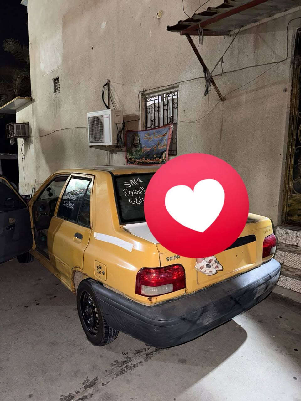 سلام عليكم سايبا مديل 17 باسم شركه ابن لبلد مالي غرض بهيئه وغرامات ماعرف شكد عليه تبريد ثلج وي سويج توا ذابله منضومه كامله تخم تاير جديد دواخل تضاف مكينه بيه خيط تبخير السعر 19 بيه مجال قليل عنوان بصره ابو لخصيب ***********
