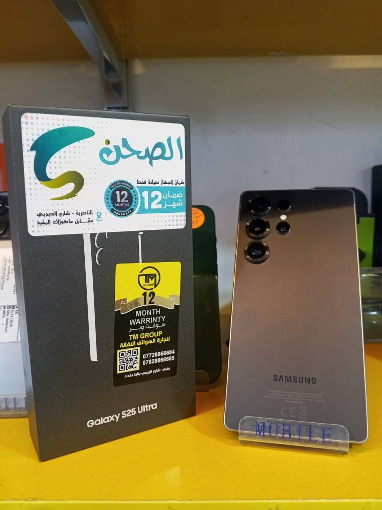 سامسونك 25الترا شرق اوسط ماستر مكفول مع كارتون وكيبل لاصلي بعد بل ضمان ونظافه 💯 ***********الناصريه قرب المدينه المائيه ناصرية, ذي قار
