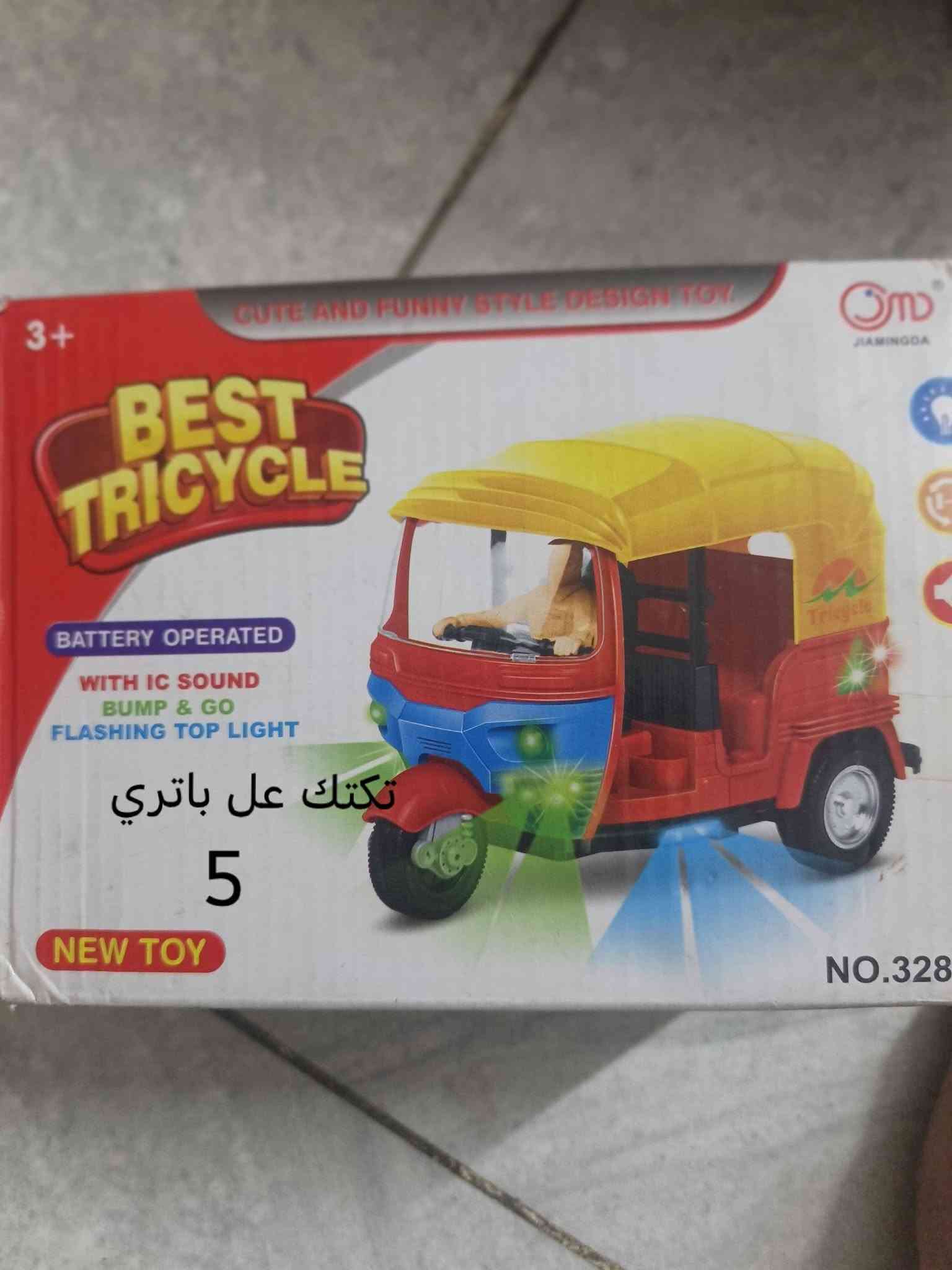 توصيل محافظات • ساعة رجالي • سماعة مع مايك