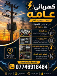 لا توجد تفاصيل