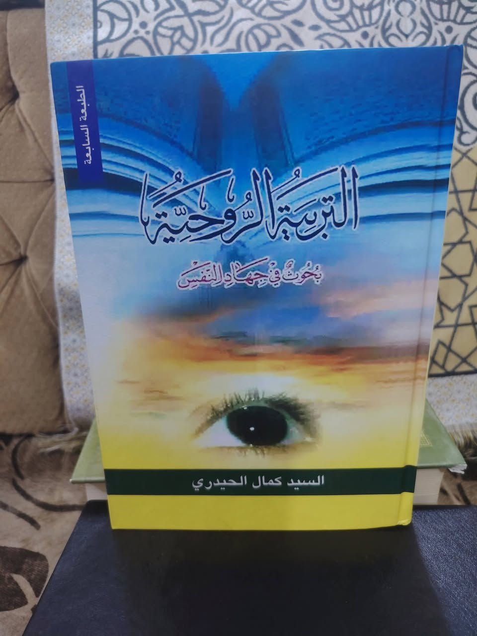 السلام عليكم
سعر الكتاب الواحد
ب 7 الاف
للتواصل معنا واتساب
تلي فيس بوك
موبايل ***********
