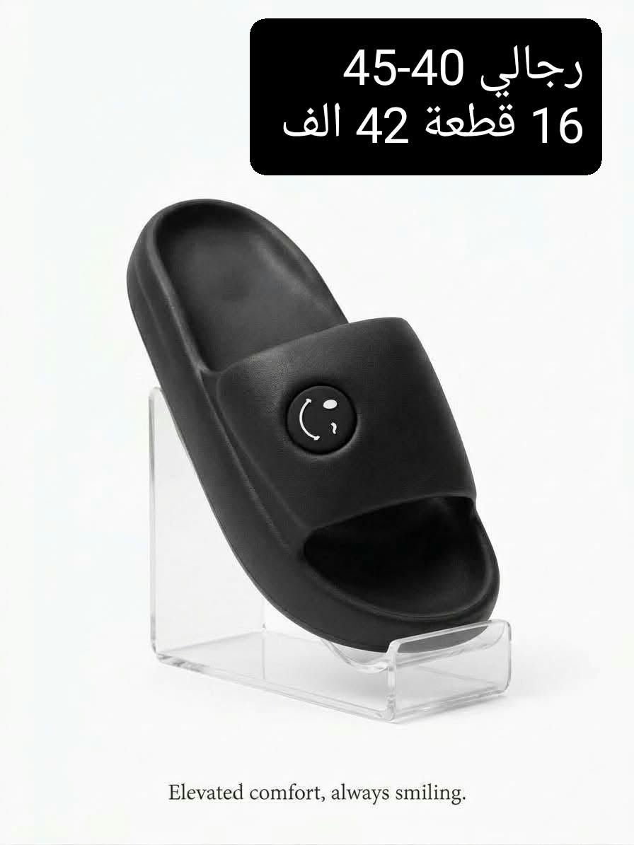 سمايل رجالي • اسود • ٤٠-٤٥