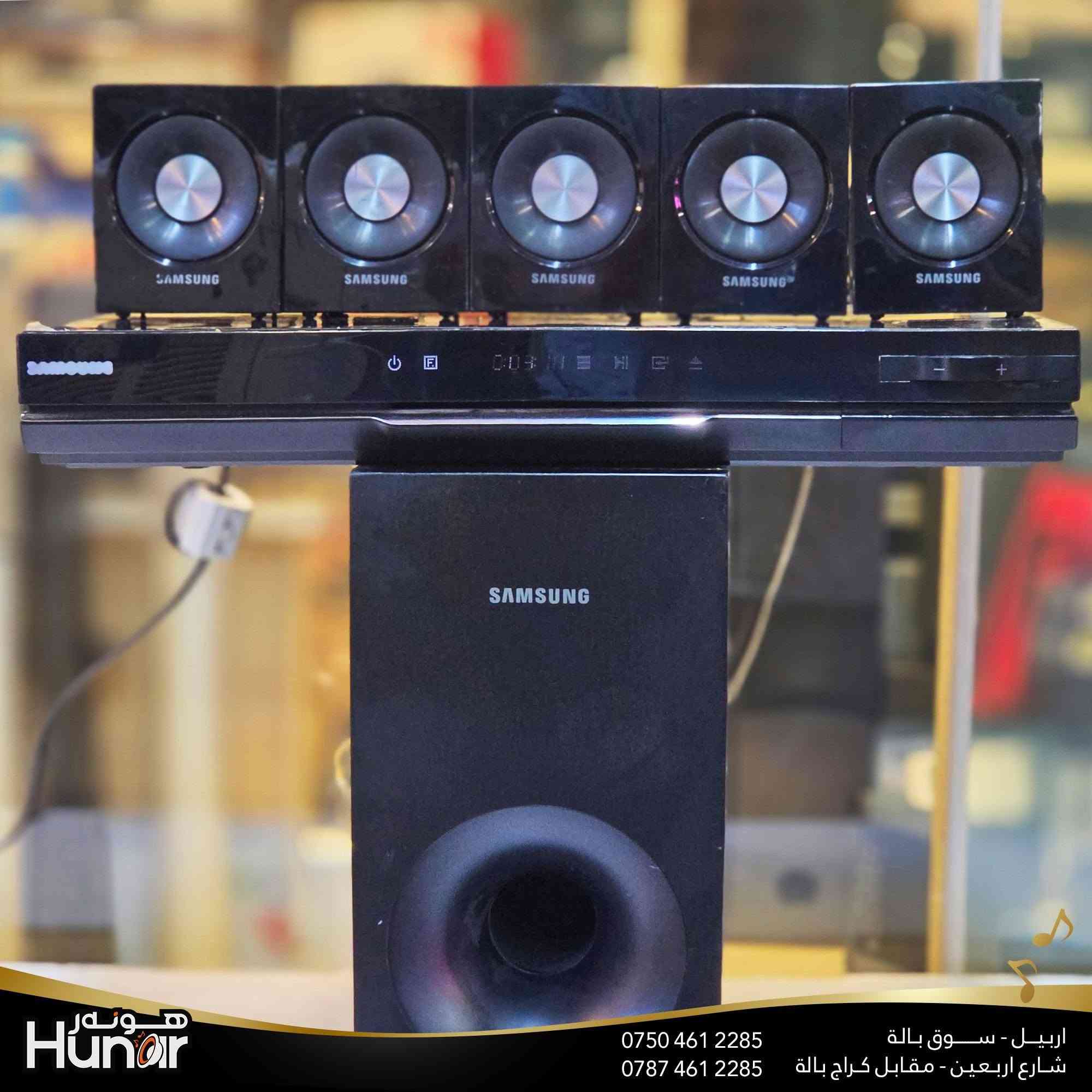 Samsung 5.1 Home Theater  blu rey 3D Pro
( کوردی • عربي )

🟢توصيل موجود الي جميع المحافضات
🟡گەياندن هەیە بۆ هەموو شوێنێک

🟠مــعـرض هــونـەر
🔸للـصوتــیات(امبلیفایر• سماعة• رادیو• انتیك• مایكروفون)
🔸عــنـوان• اربیل سوق بالة • شارع اربعین
🔸مـوبایـل• ***********
                   ***********

🔵پـێـشانـگای هــونـەر
🔹بۆ ئامێری دەنگی و کارەبایی(ئیمپلیفایر• سەماعە• ڕادیۆ• مایکرۆفۆن)
🔹ناونیـشان• هەولیر • بازاری لەنگەی ٤۰م
🔹مـــۆبـایـل• 
***********
***********

•••••••••••••••••••••••••••••••••••••••••••••••••••
#iraq #kurdistan #duhok #zaxo #hawler #karbala #slemani #erbil #baghdad #kurd #kurdish #akre  #karkuk #kuwait #najaf
#amplifier #audio #subwoofer #sound #music #audiophile #bass #stereo #amplifiers #speaker #soundsystem #speakers
#اربيل #العراق #بغداد
