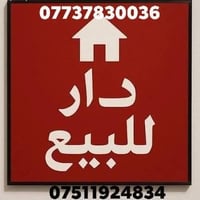 حي النداء • ٤٥٠م • سند صافي