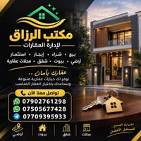 ٢٠٠م • تقطيع ١١٣م • ٣ غرف