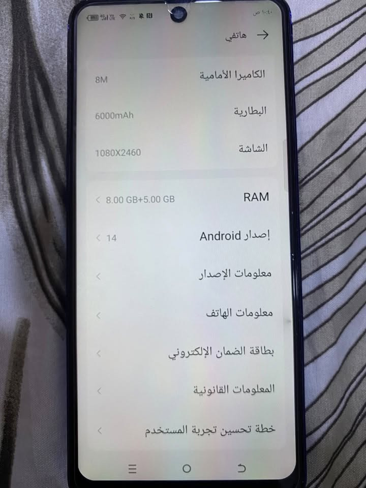 TECNO POVA 5 للبيع مستعمل

تيكنو بوڤا   5 للبيع مستعمل

جهاز نظيف جداً  اخو الجديد
 
السعر 150الف

 فقط واتساب 
***********
