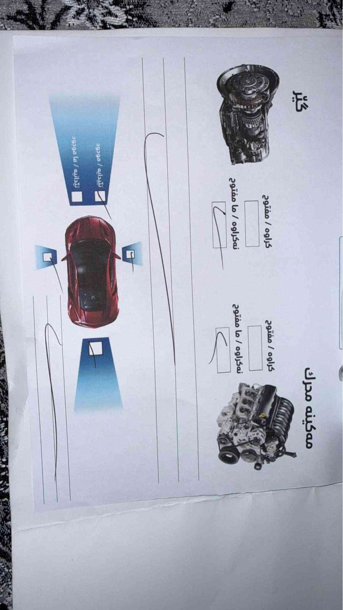Altima 2020 s 
رةشي قةتران سةنوي نوي رةقم نوي بةناوي خومةتةحويل بةشةرت .بئش كةبس راديتة و بوابة بيلادي .سونةرم داناوة.***********.وةتس اپ أربيل, العراق
