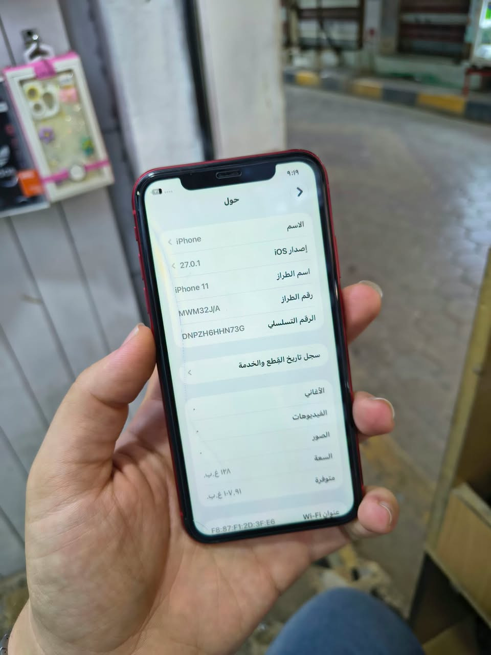 آيفون ١١ • ١٢٨ • رمادي