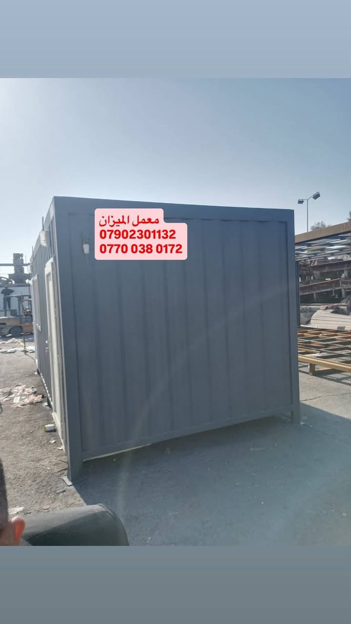 معمل الميزان • نص بالصور • لا تفاصيل