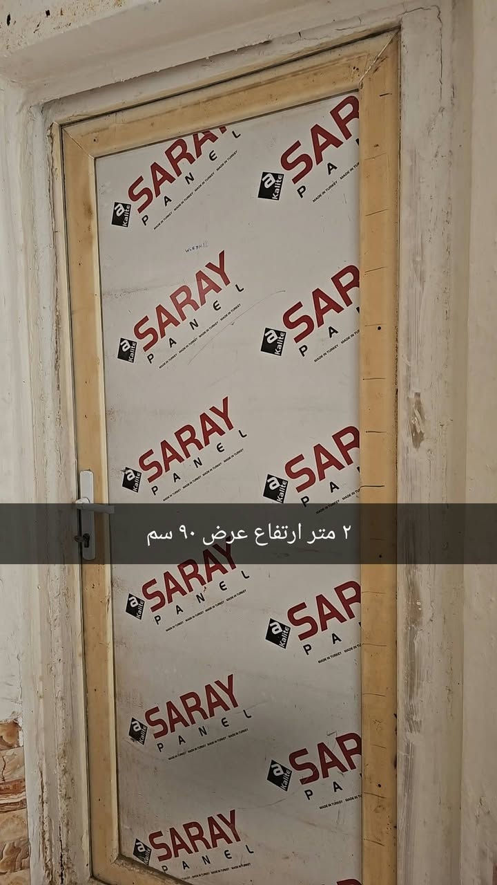 فول نظافه • غرفه اخشاب • مقاسات متعدده