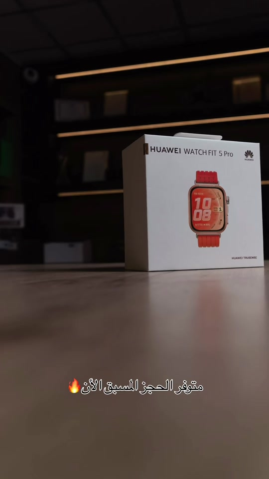 لفخامة والتقنية بمعصمك! ⌚🔥 ساعة HUAWEI WATCH FIT 5 Pro الحجز المسبق متوفر الآن بأقوى المواصفات: ✨ شاشة AMOLED بسطوع خيالي 3000 شمعة ❤️ فحص شامل للصحة (ECG، أكسجين، نبض، نوم وتوتر) 🏃 أكثر من 100 وضع رياضي + مقاومة للماء والغوص حتى 40 متر 🔋 بطارية تدوم حتى 10 أيام مع شحن لاسلكي سريع 📞 دعم المكالمات والإشعارات بالكامل طلبها الآن واستمتع بأحدث تكنولوجيا الساعات الذكية! 🚀📦 📍عنواننا هو : البصرة - الجزائر - العباسية - مقابل شركة أسياسيل 
 
 مستعدون للاجابة على كل استفساراتكم وتلبية كافة احتياجاتكم من خلال الاتصال على الارقام التالية🙏🏻:
 ‏***********
 ***********
 *********** ‏ #العراق #ساعات #تكنولوجيا #عروض #هواوي 
