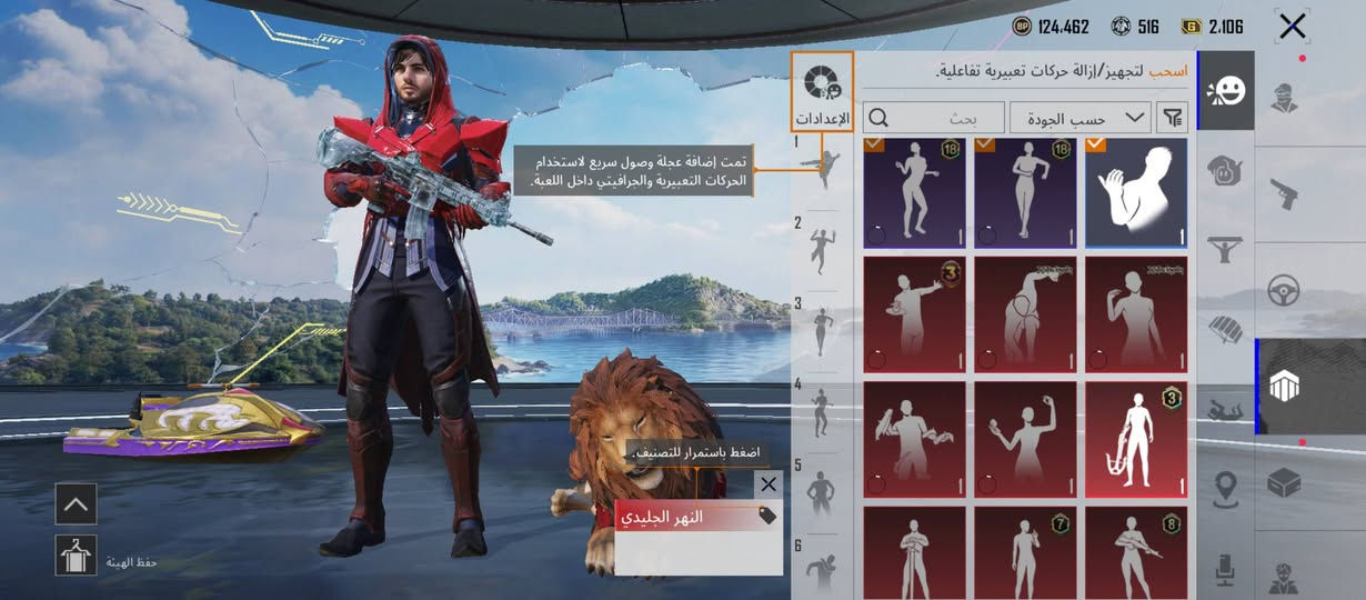 حساب ببجي للبيع 
23 خوذة
قبعات 58 بنفسجي 18 احمر 1 ذهبي
27 حقيبة 
امفور ثلجي اربع ترقيات 
سكنات اسلحة مجموع 169 إجمالي
رقصات 107 
نشاط الانجاز 7365 
22 لقب 
عمر الحساب 6 سنوات 
انطوني بيه سعر اذا عجبني اخذه
***********
