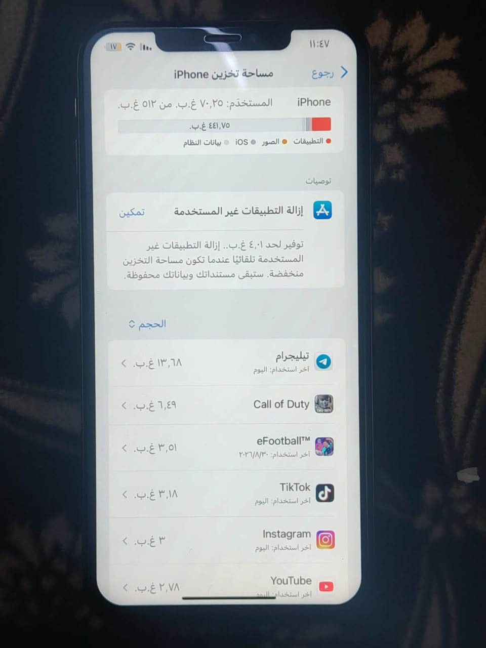 من رخصت الادمن
سلام عليكم اخوان اكس ماكس اعلى فئه 
ذاكرته 512✅
حاله جهاز اي خدش مابي نظيف لوك✅
الجهاز كله بلادي مبدل فقط شاشه ومال تفصيخ يعني الاصليه✅
فيس ايدي شغال وايكلود شغال✅
يجي وياه راسيه مال ايفون 11 طك باكيت الاصلي وياه شاحنه ام 25الف وسماعه جديده ✅
اريده مراوسه ب ايراني او نامه او تايكر فقط هذني المهم نظيف مو كلك وتعبان متواجد خاص ولتفاصل هذا واتسابي 
***********
